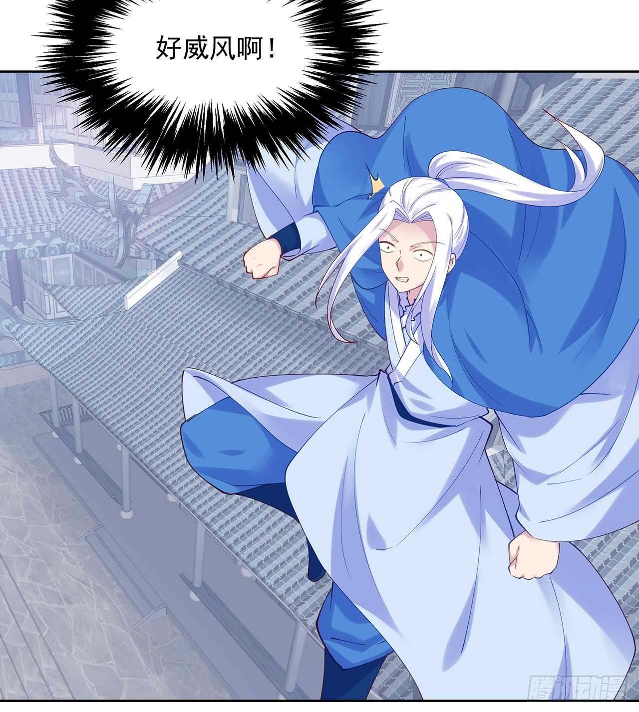 《超凡传》204话 想打架么？ 第48页