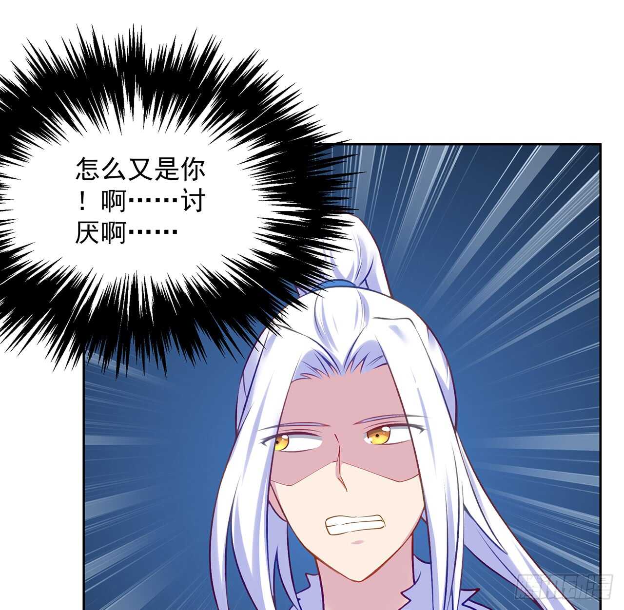《超凡传》204话 想打架么？ 第49页