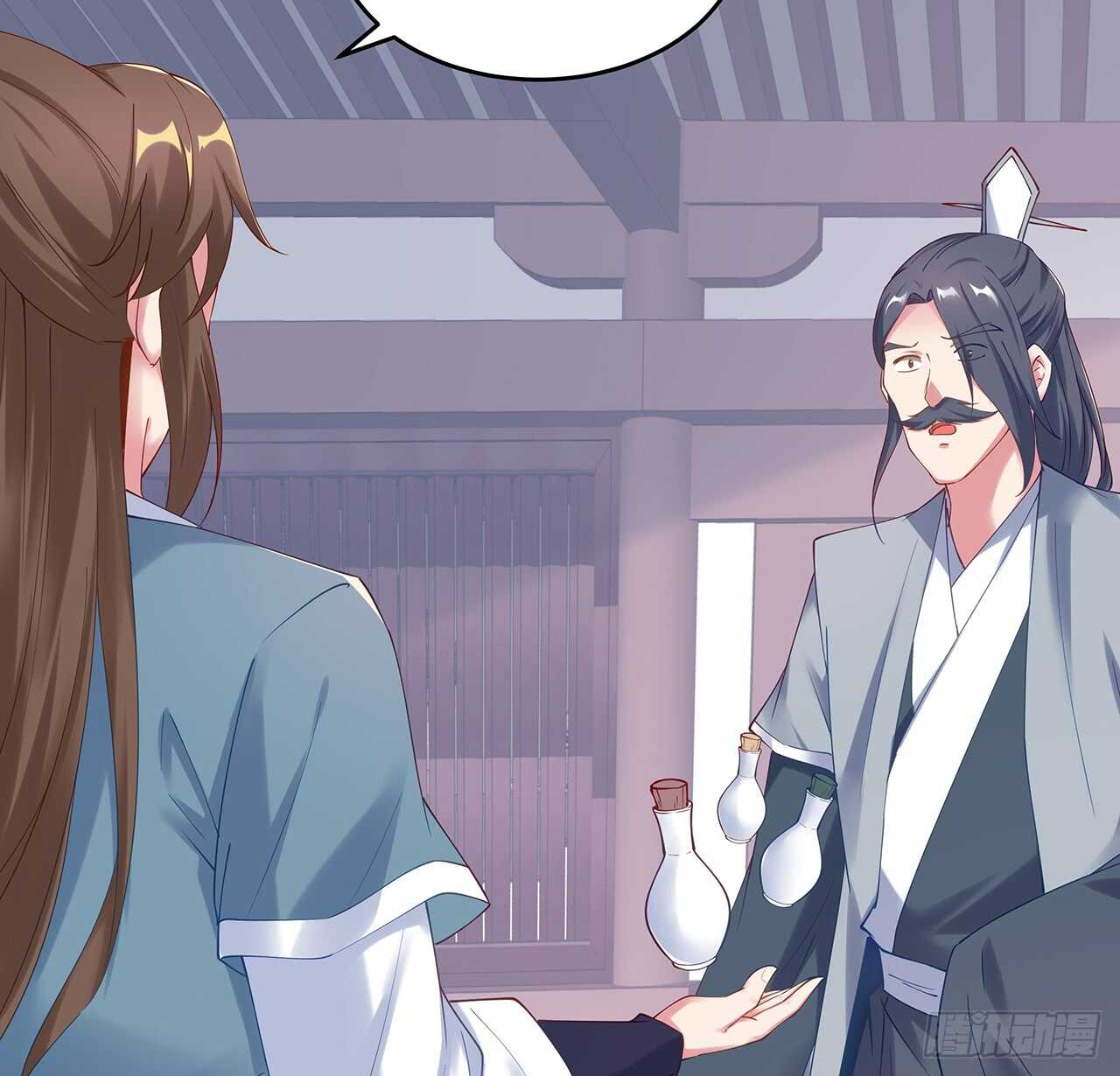 《超凡传》202话 丹药才是硬通货 第19页