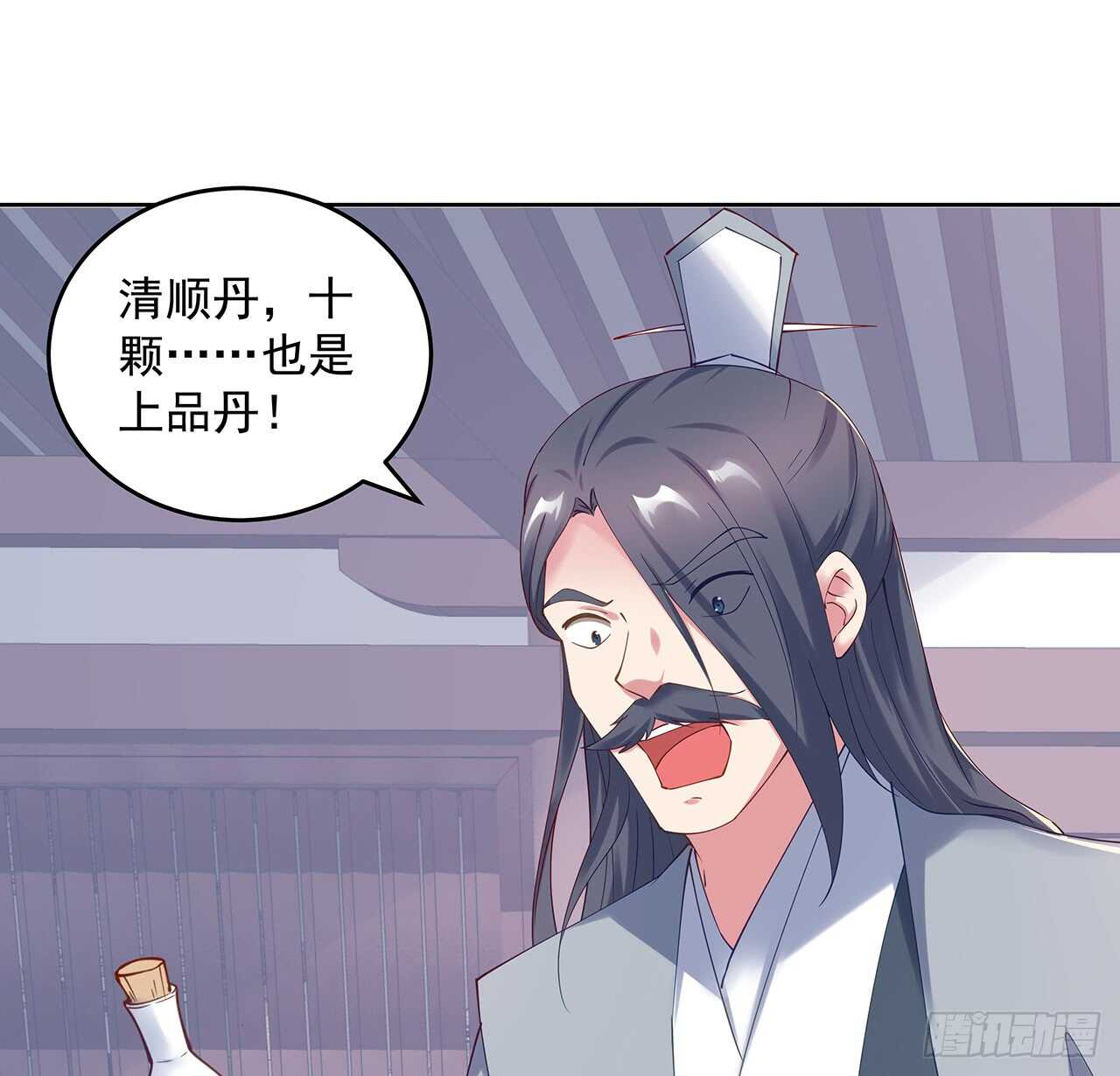 《超凡传》202话 丹药才是硬通货 第24页