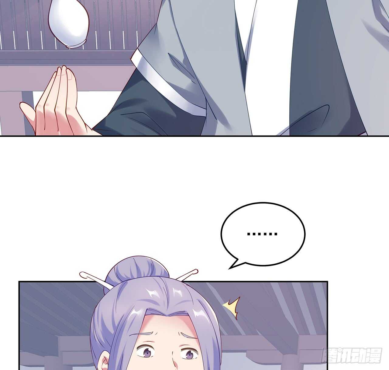 《超凡传》202话 丹药才是硬通货 第25页