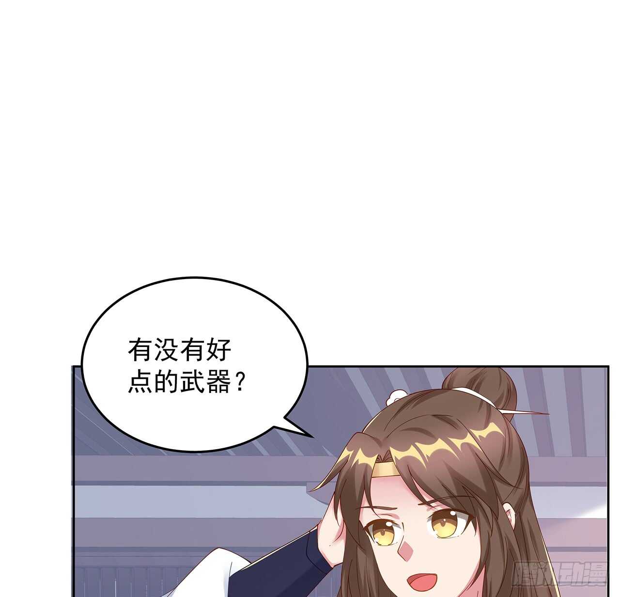 《超凡传》202话 丹药才是硬通货 第2页