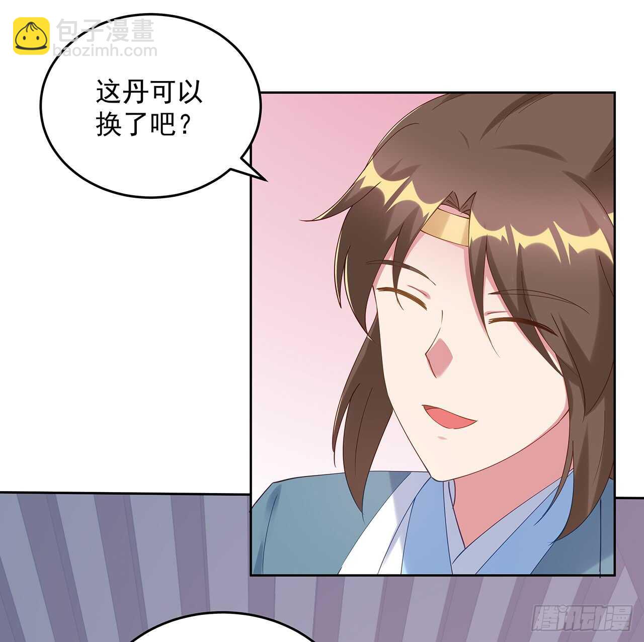 《超凡传》202话 丹药才是硬通货 第49页