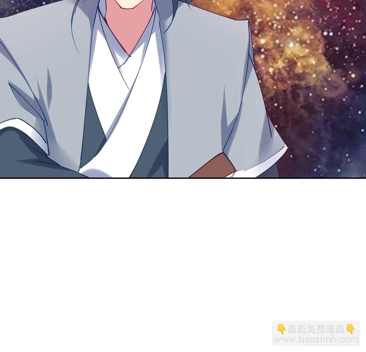 《超凡传》202话 丹药才是硬通货 第7页