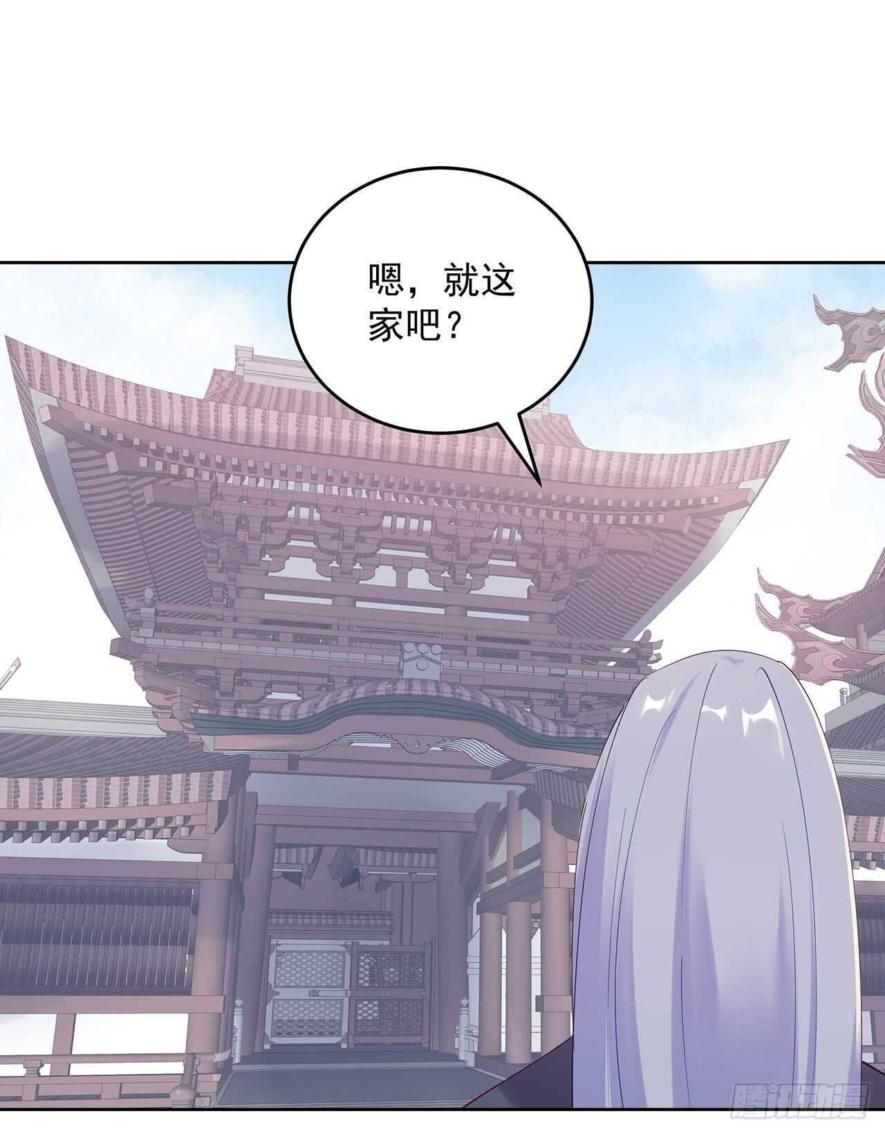 《超凡传》201话 都是高手 第16页