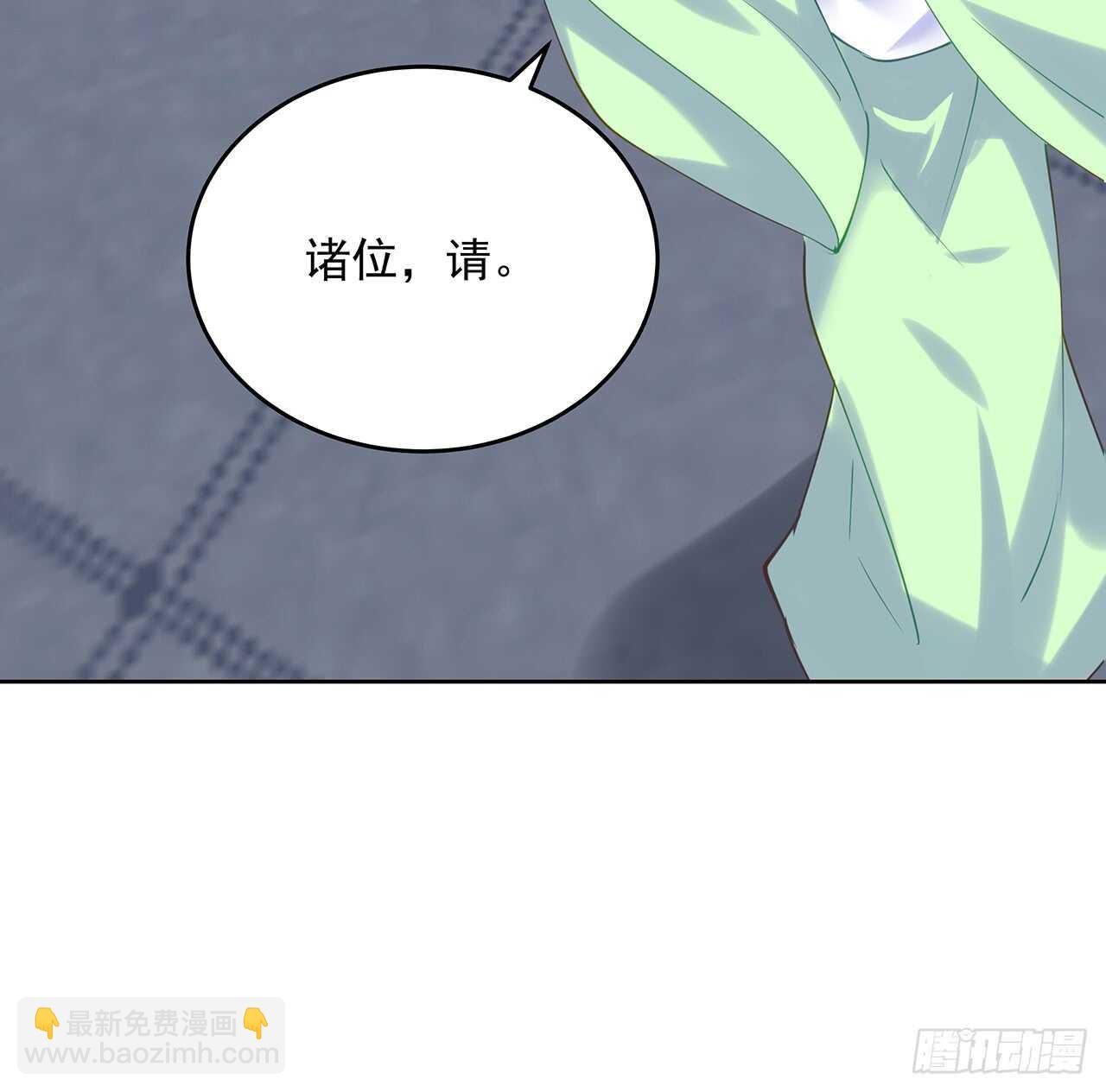 《超凡传》201话 都是高手 第21页