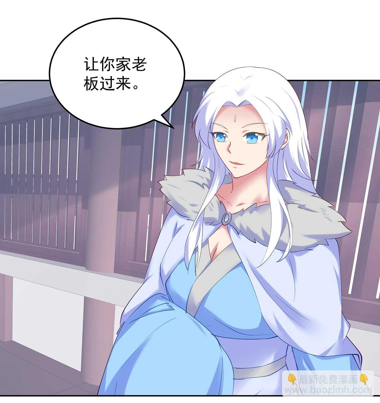 《超凡传》201话 都是高手 第23页