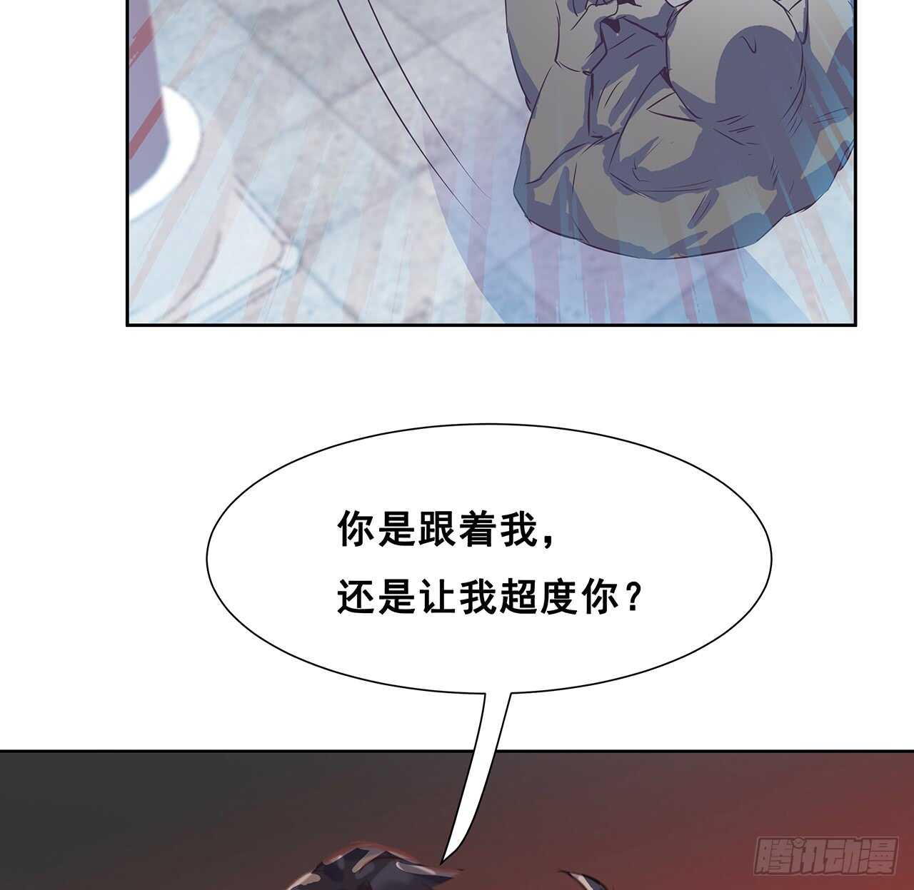 《超凡传》208话 灵山大裕开启 第15页