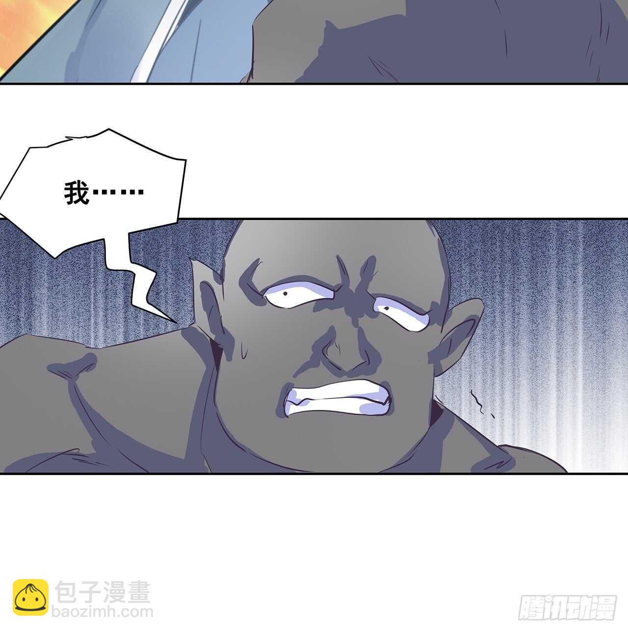 《超凡传》208话 灵山大裕开启 第17页