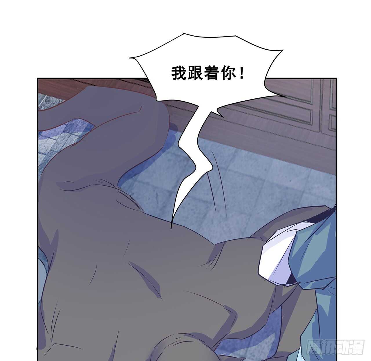 《超凡传》208话 灵山大裕开启 第18页