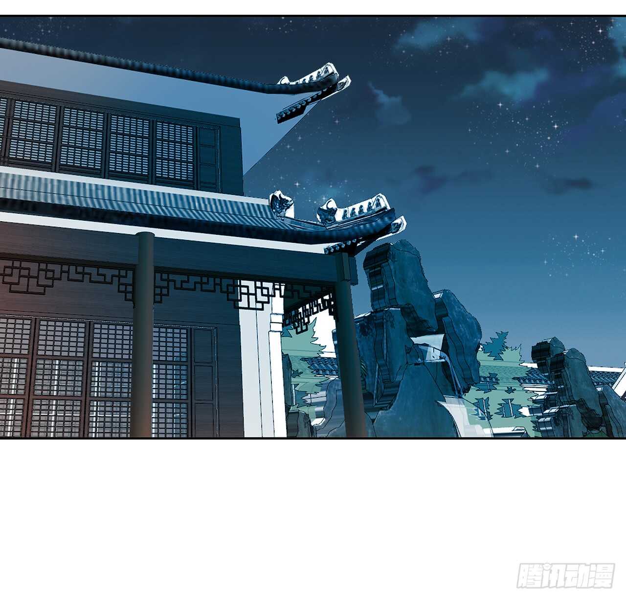 《超凡传》208话 灵山大裕开启 第25页