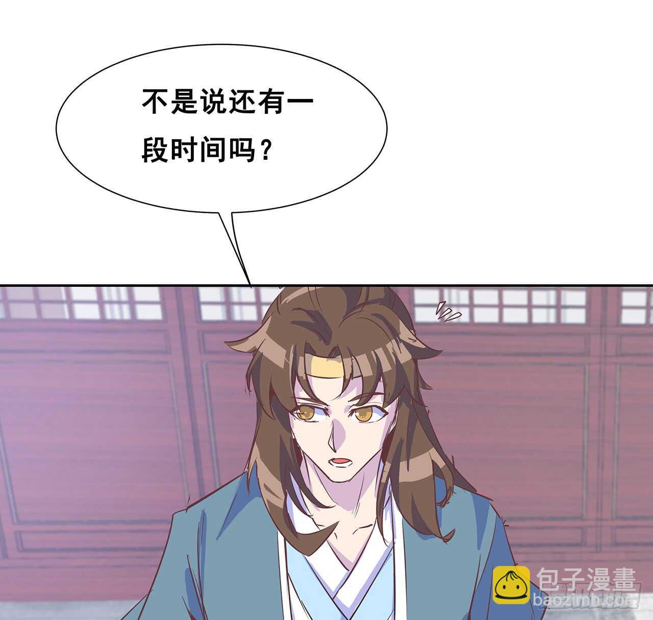 《超凡传》208话 灵山大裕开启 第29页