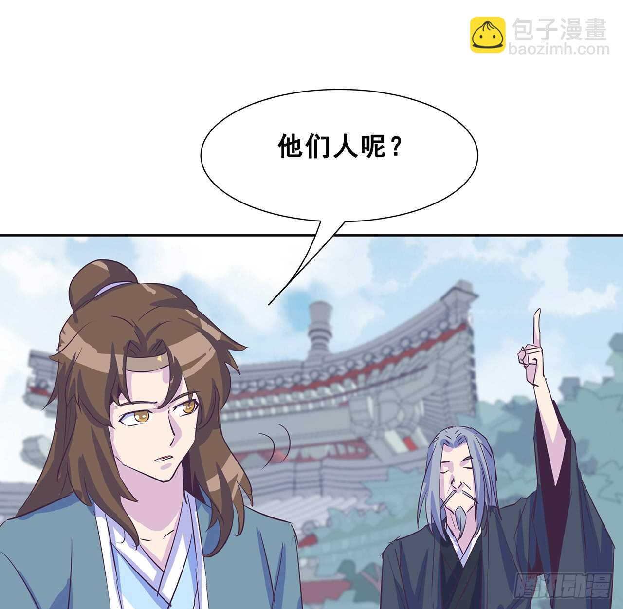 《超凡传》208话 灵山大裕开启 第35页