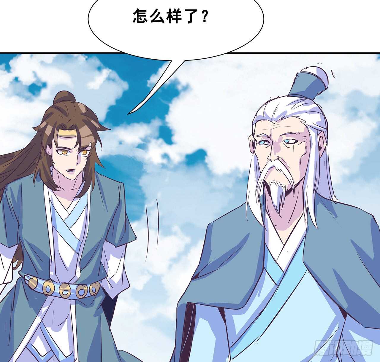 《超凡传》208话 灵山大裕开启 第41页