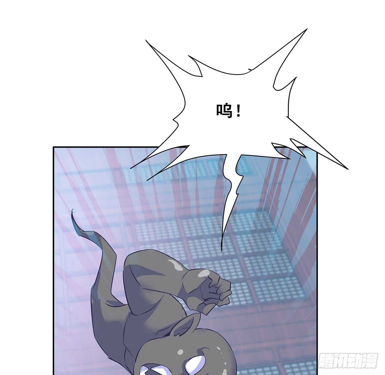 《超凡传》208话 灵山大裕开启 第7页