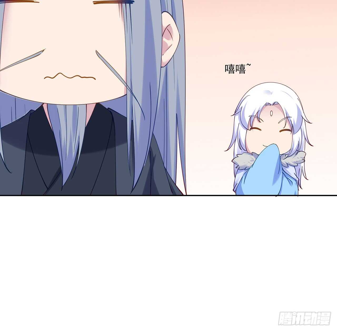 《超凡传》206话 闯荡不易 第16页