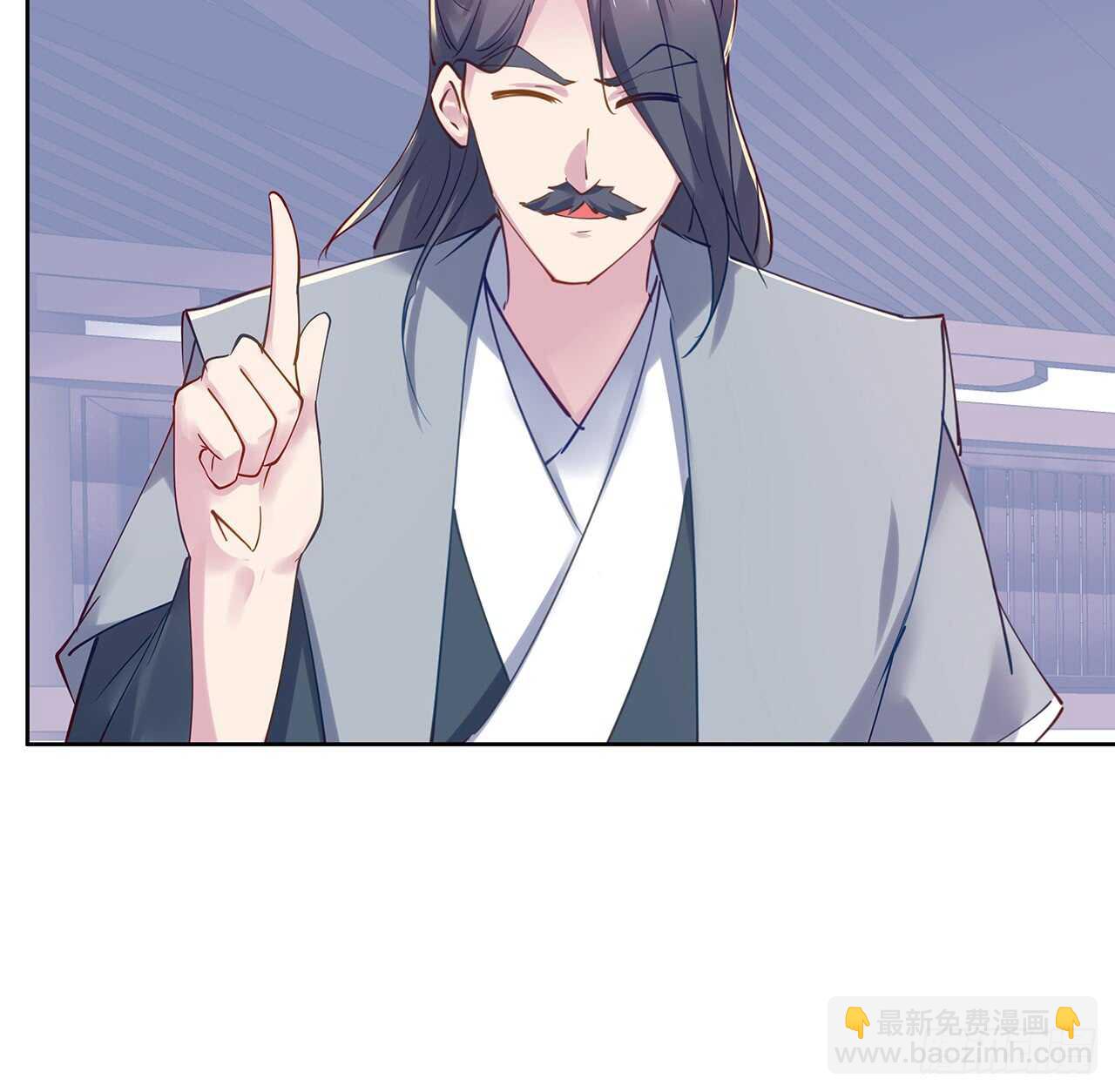 《超凡传》206话 闯荡不易 第20页