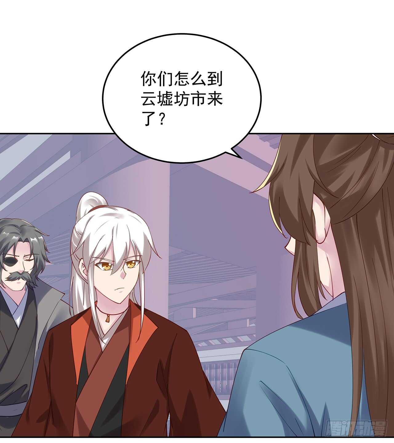 《超凡传》206话 闯荡不易 第27页