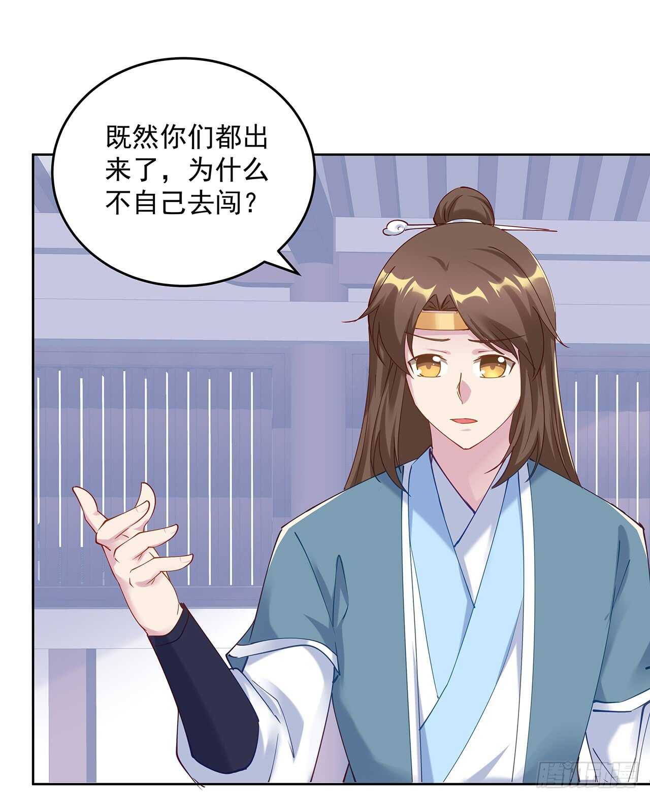 《超凡传》206话 闯荡不易 第40页