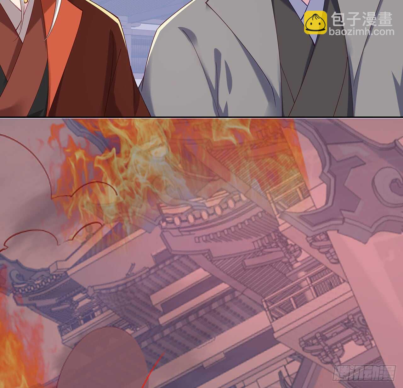 《超凡传》206话 闯荡不易 第42页