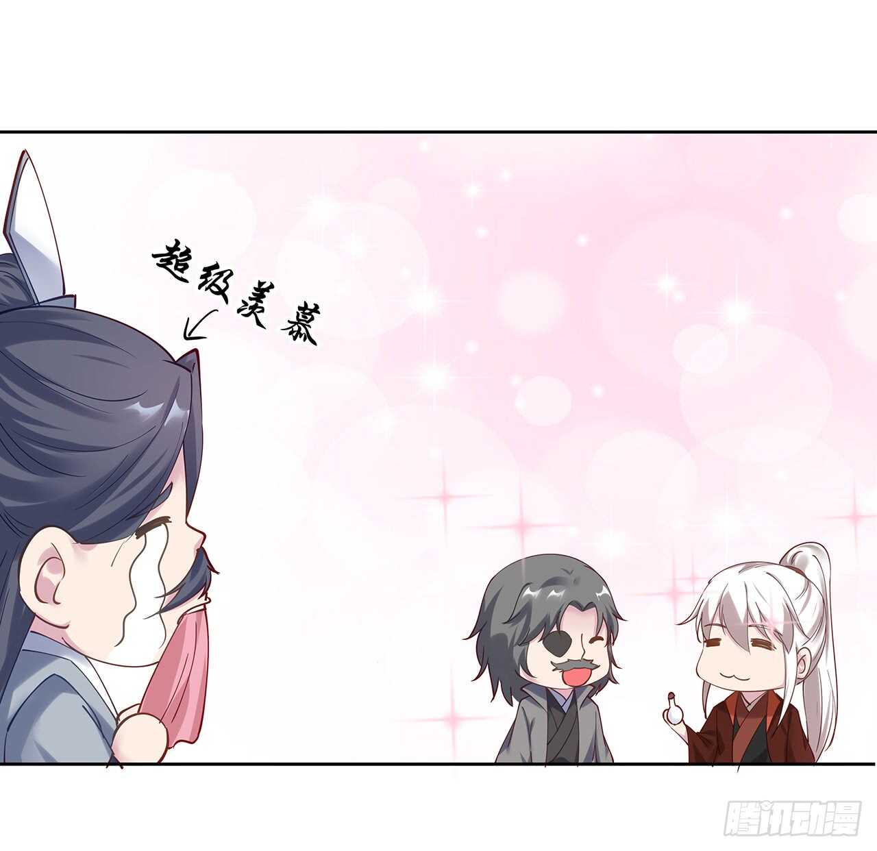 《超凡传》206话 闯荡不易 第4页