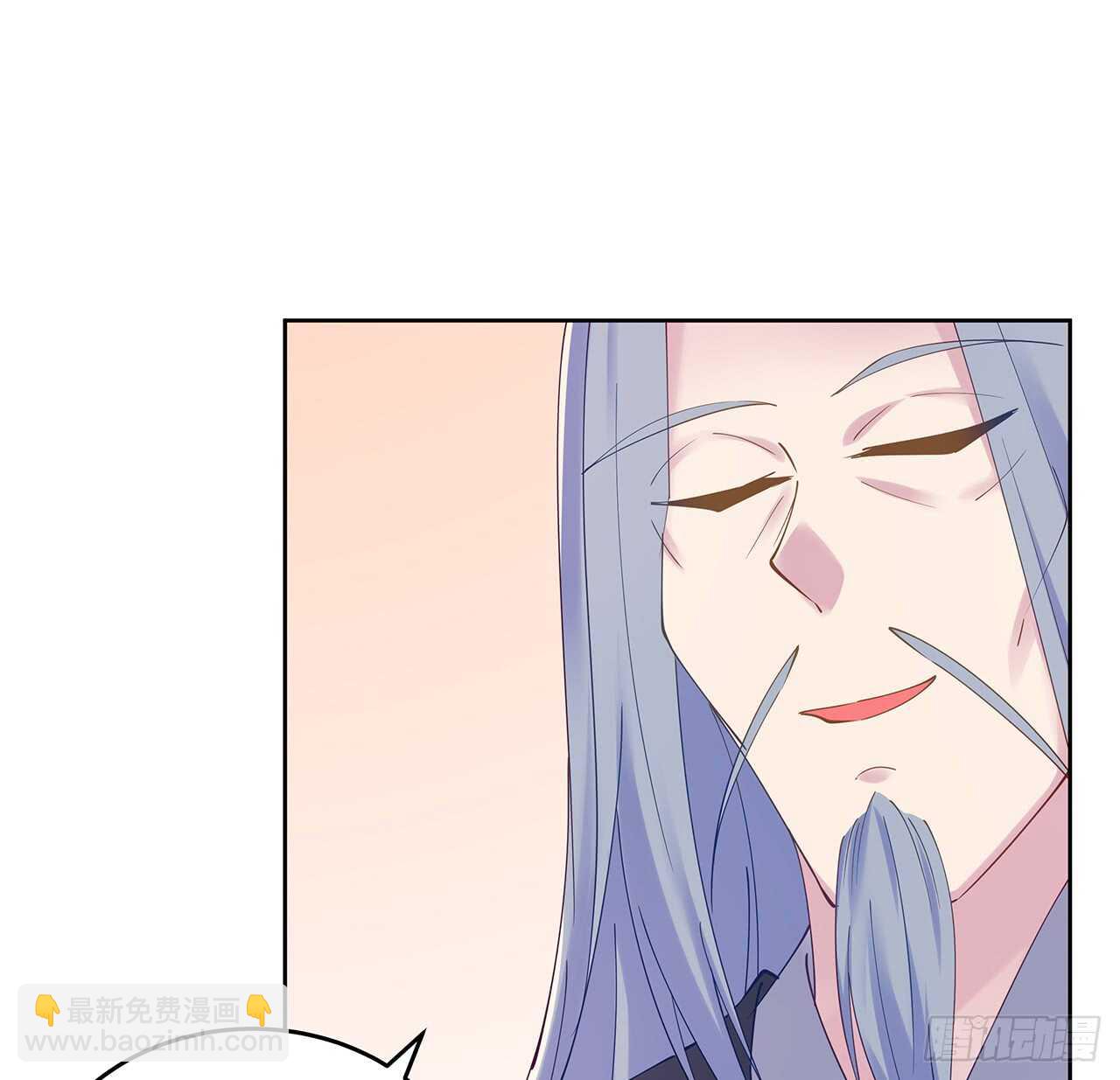 《超凡传》206话 闯荡不易 第8页
