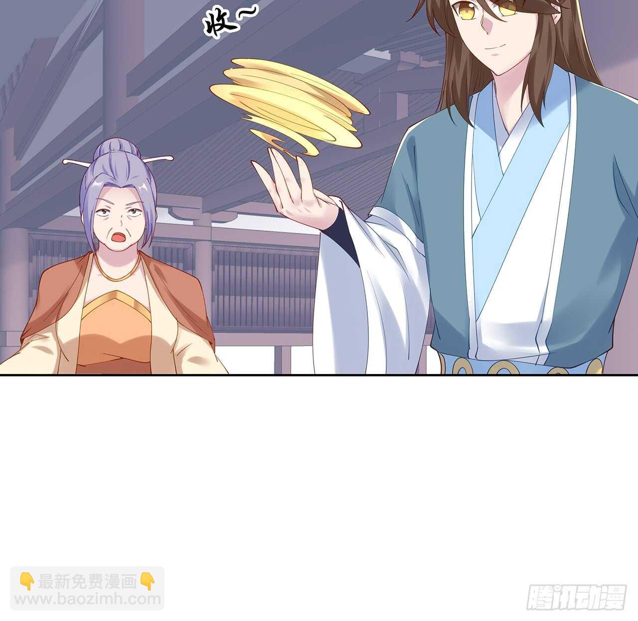 《超凡传》207话 这就是仙根？ 第12页