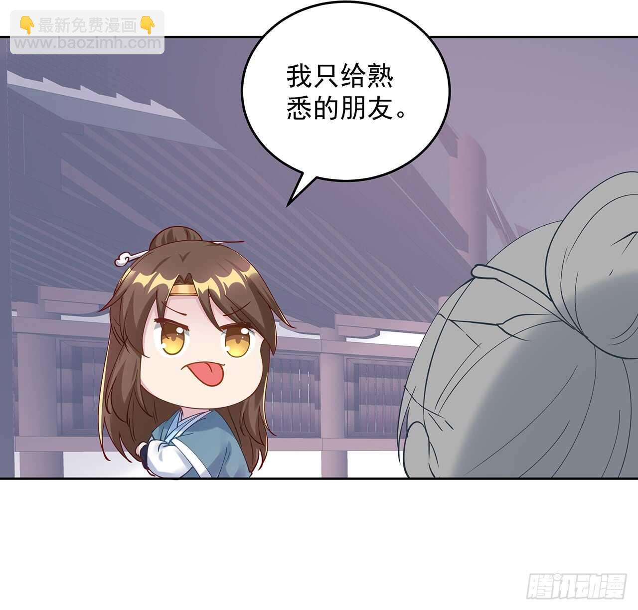 《超凡传》207话 这就是仙根？ 第22页