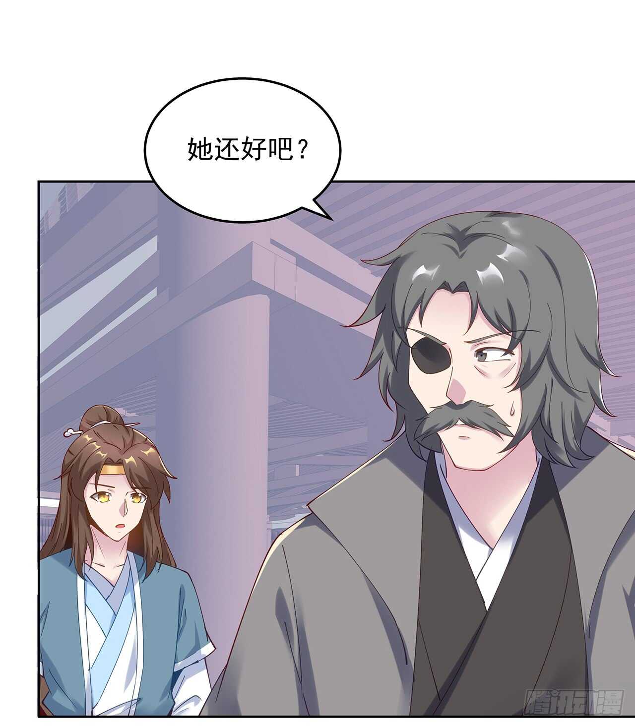 《超凡传》207话 这就是仙根？ 第25页