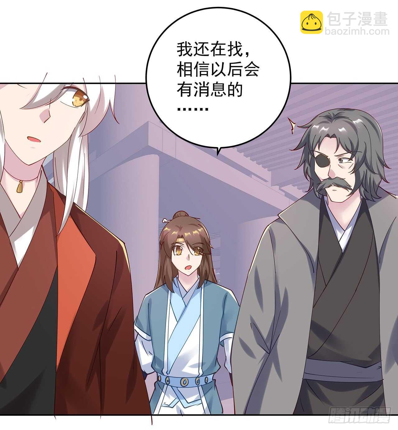 《超凡传》207话 这就是仙根？ 第30页