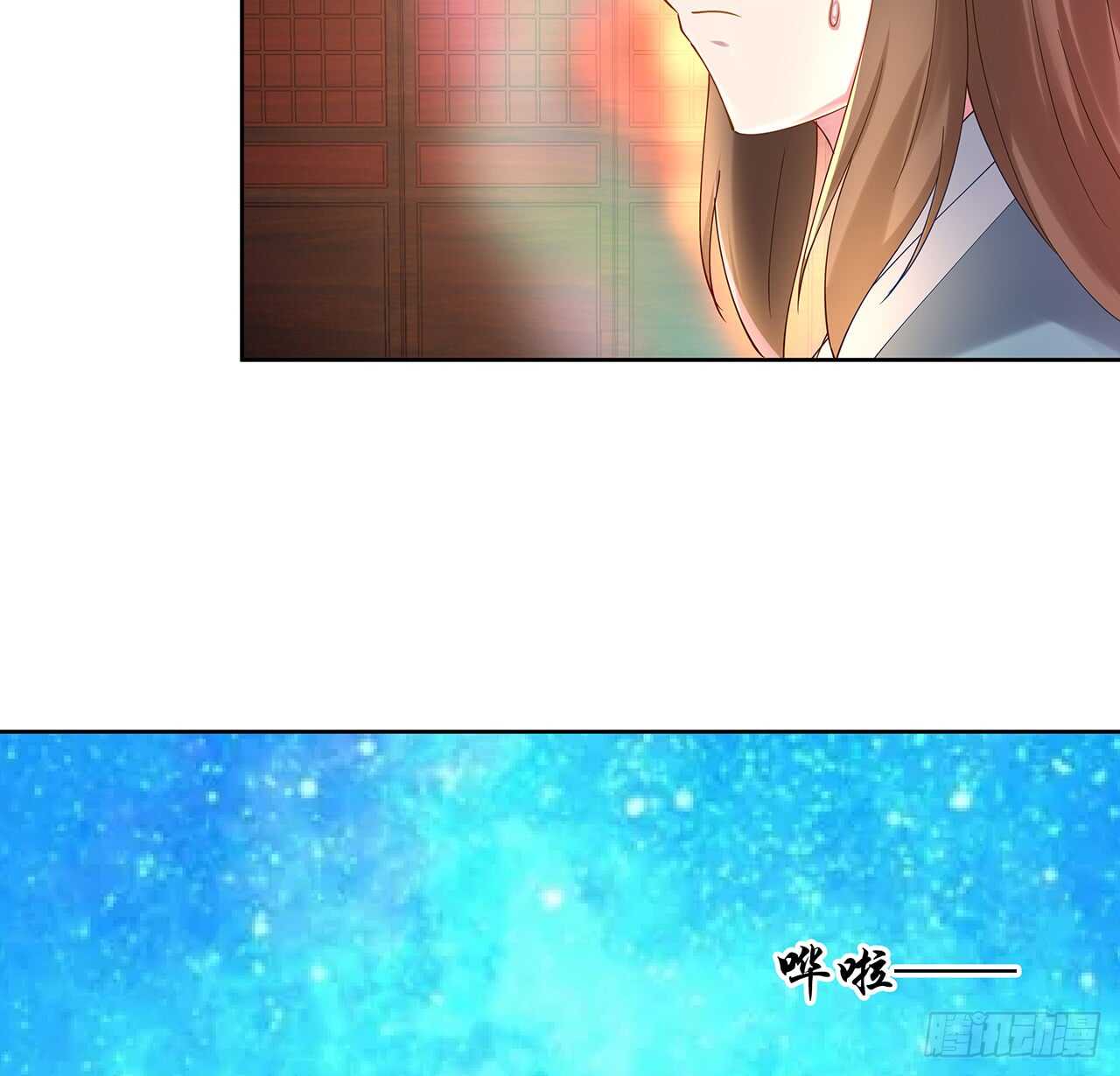 《超凡传》207话 这就是仙根？ 第36页