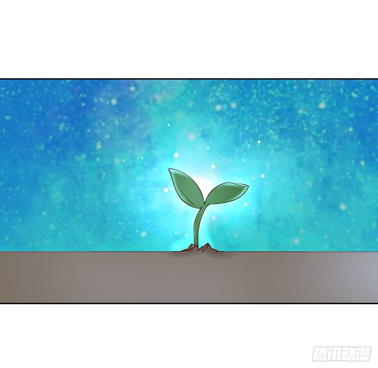 《超凡传》207话 这就是仙根？ 第38页