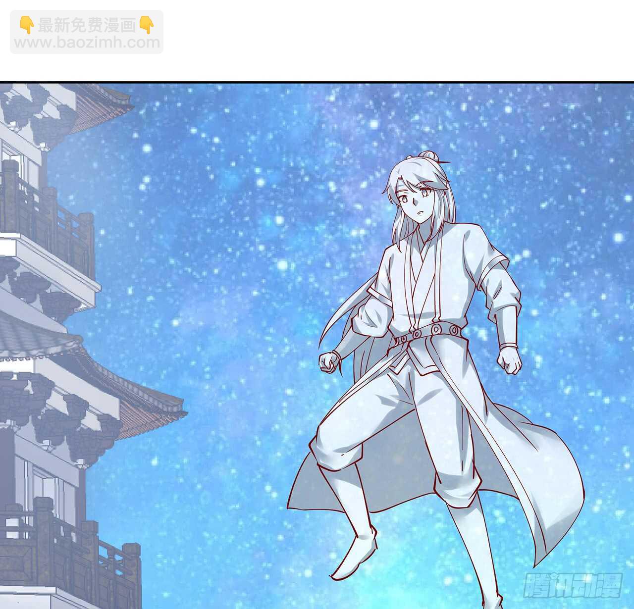 《超凡传》207话 这就是仙根？ 第39页