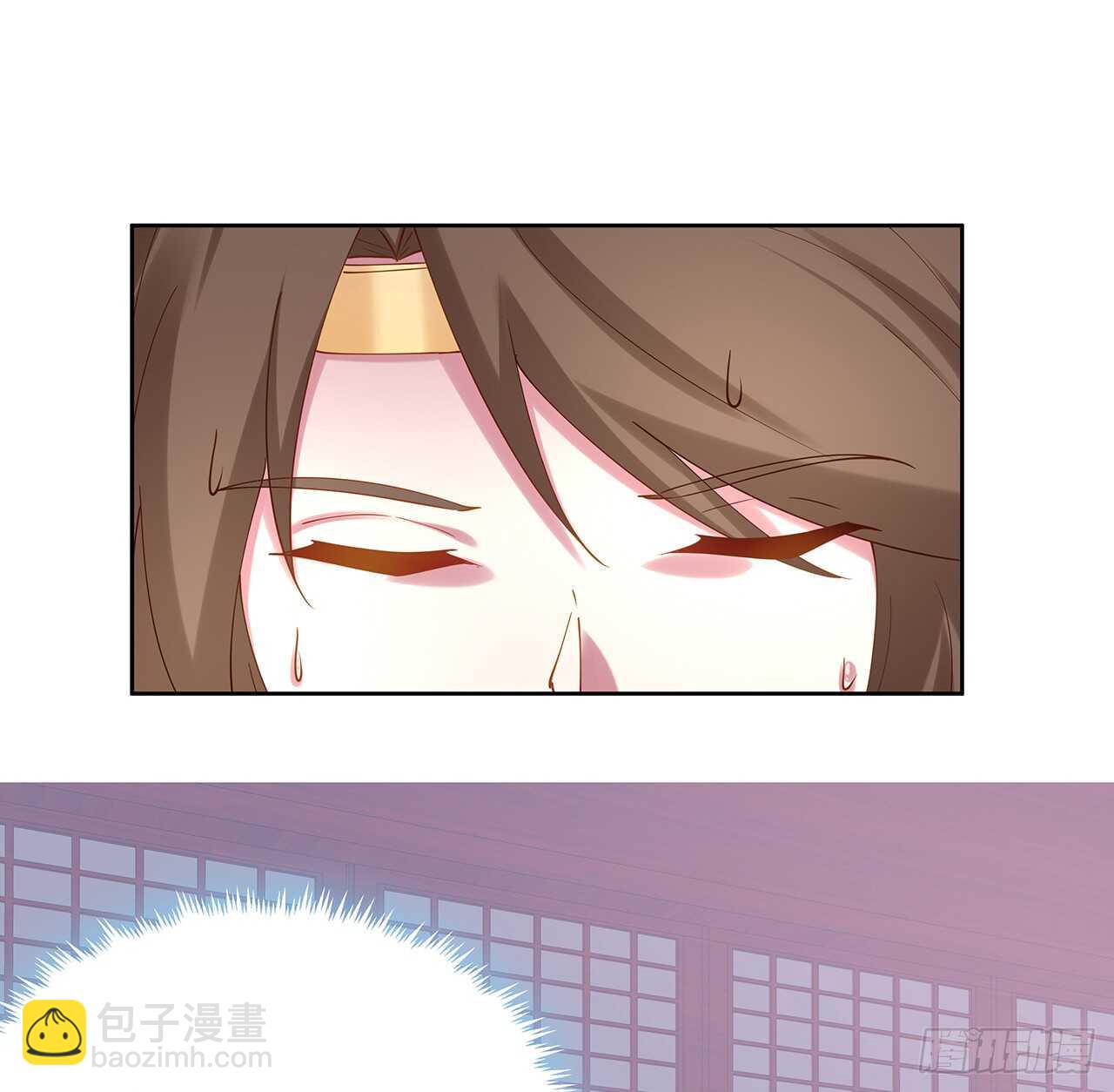 《超凡传》207话 这就是仙根？ 第42页