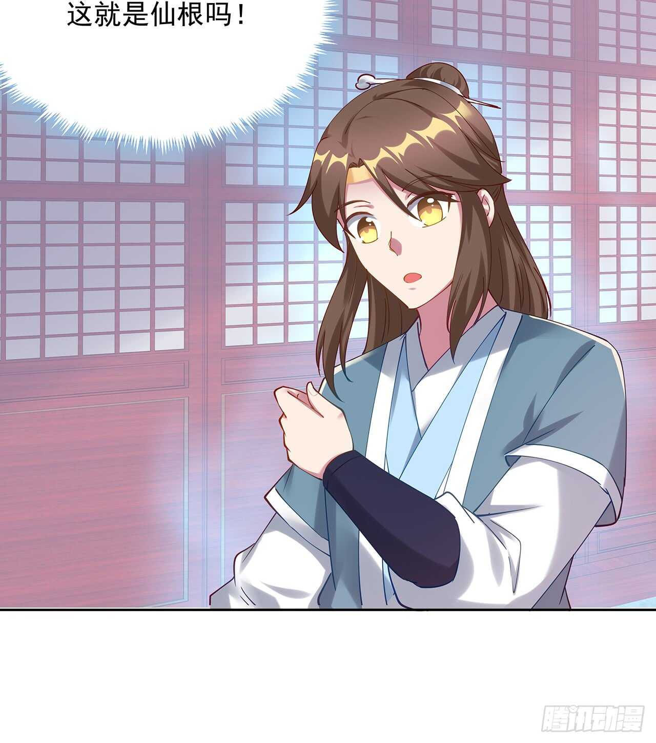 《超凡传》207话 这就是仙根？ 第43页