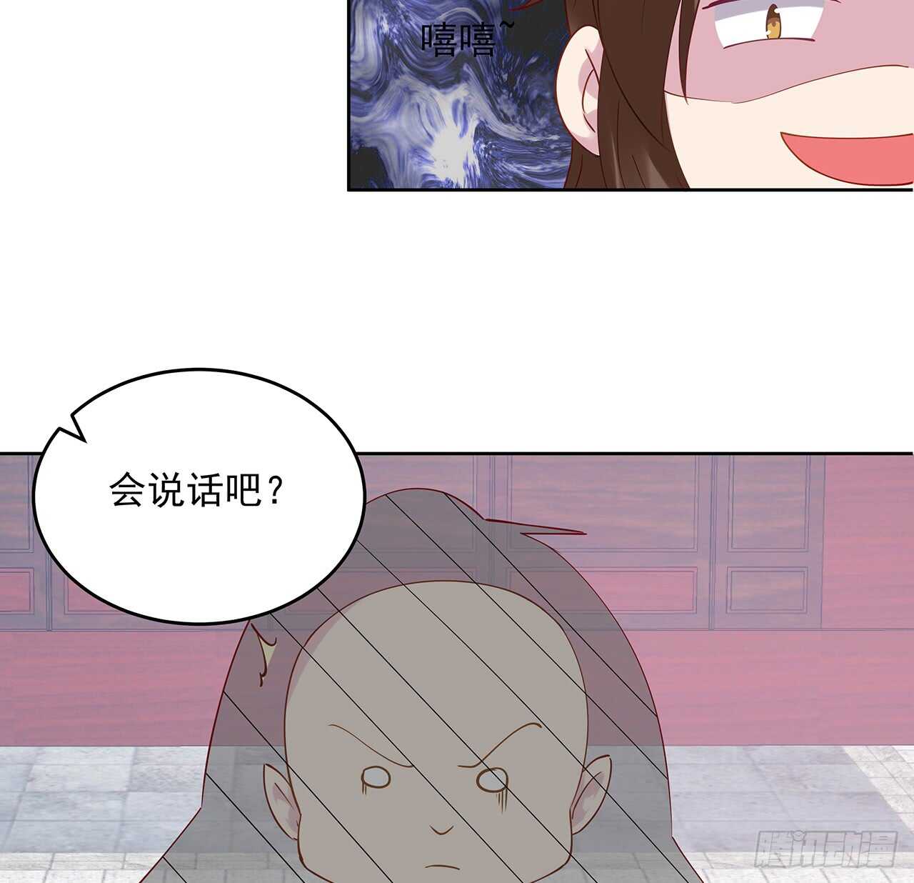 《超凡传》207话 这就是仙根？ 第49页