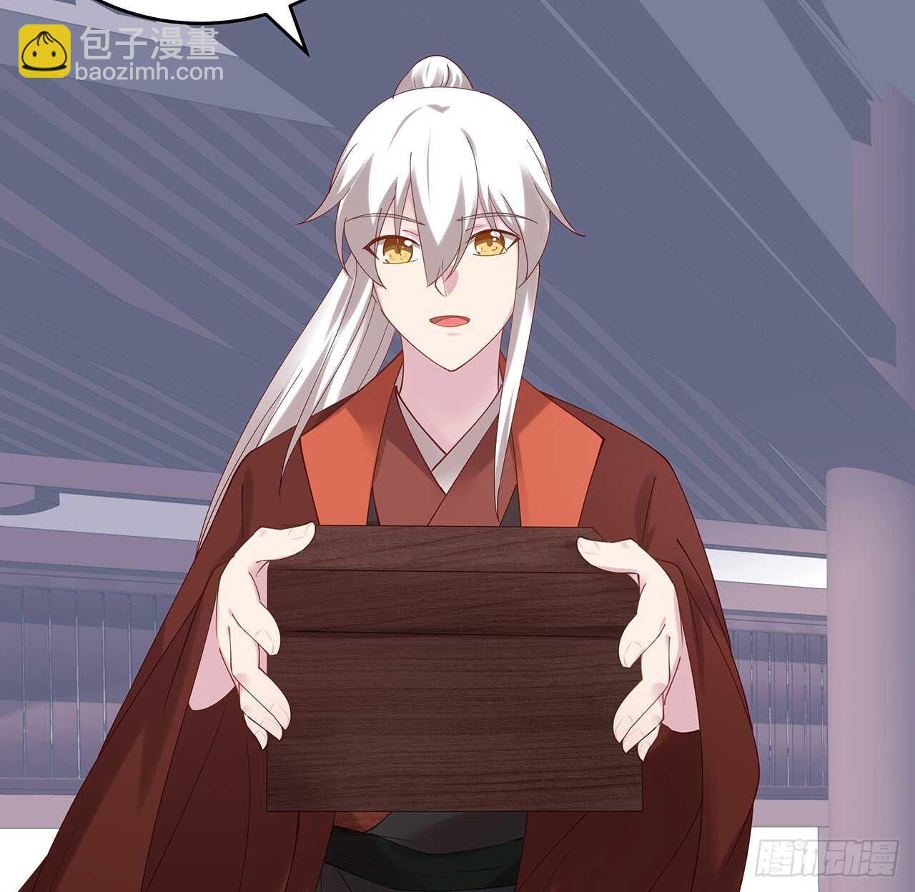 《超凡传》207话 这就是仙根？ 第9页