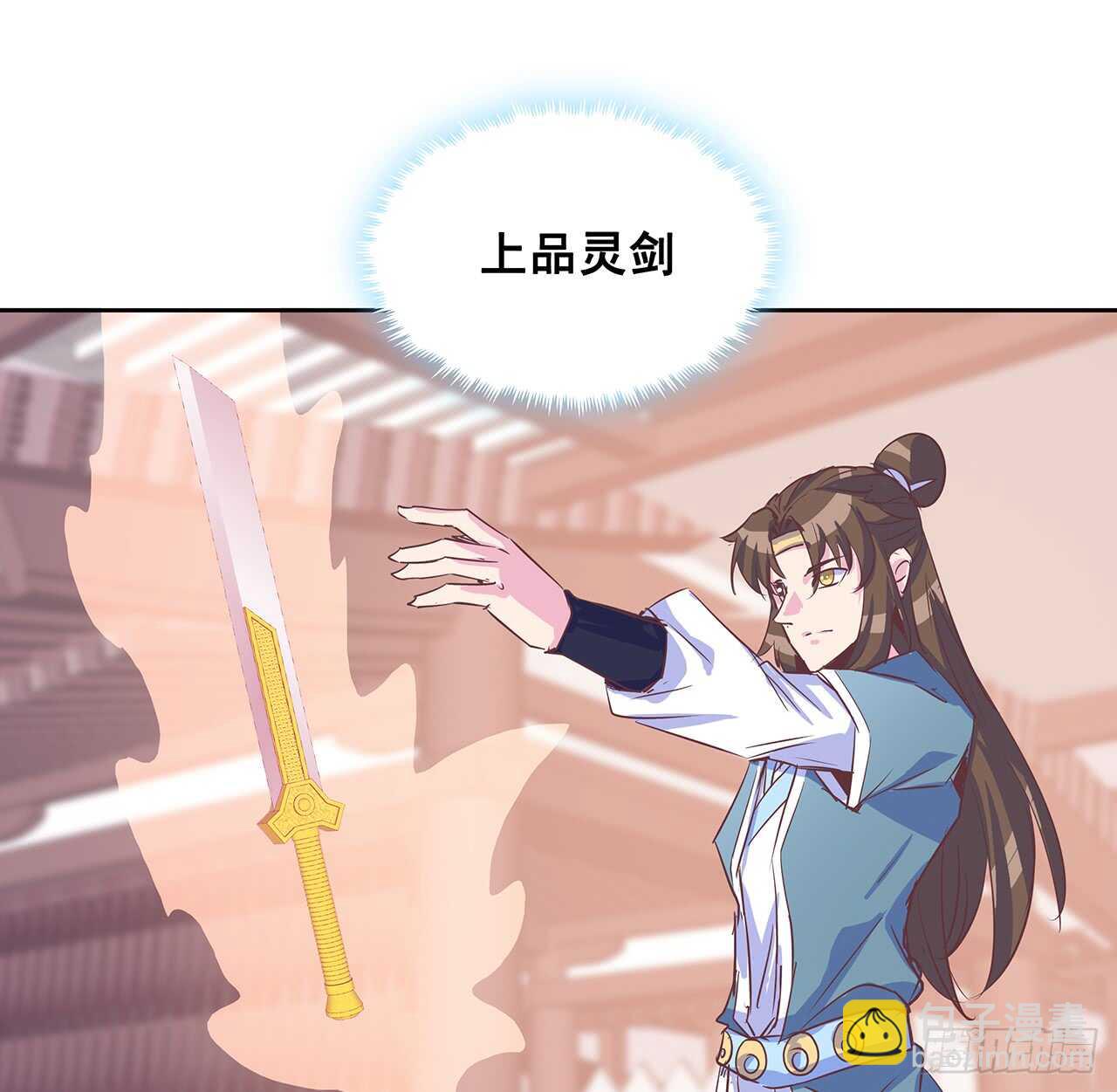 《超凡传》205话 丹药换物 第10页