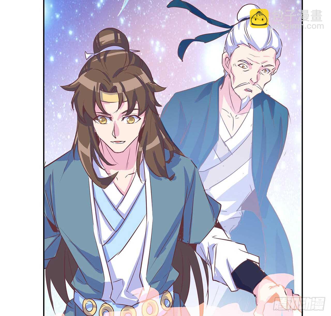 《超凡传》205话 丹药换物 第12页