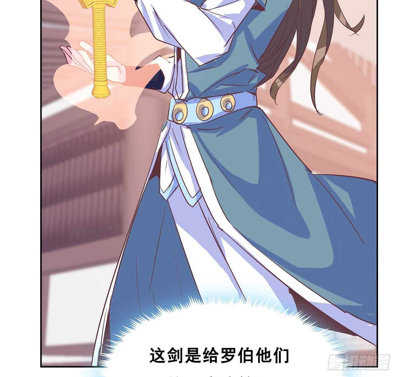 《超凡传》205话 丹药换物 第16页