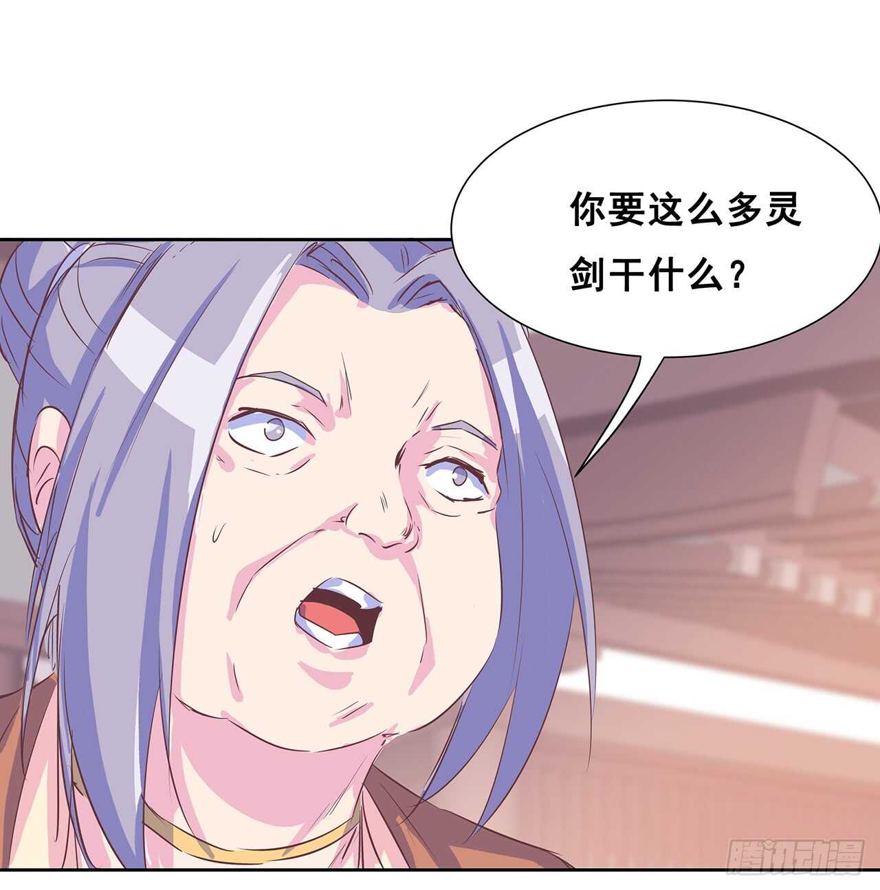 《超凡传》205话 丹药换物 第22页