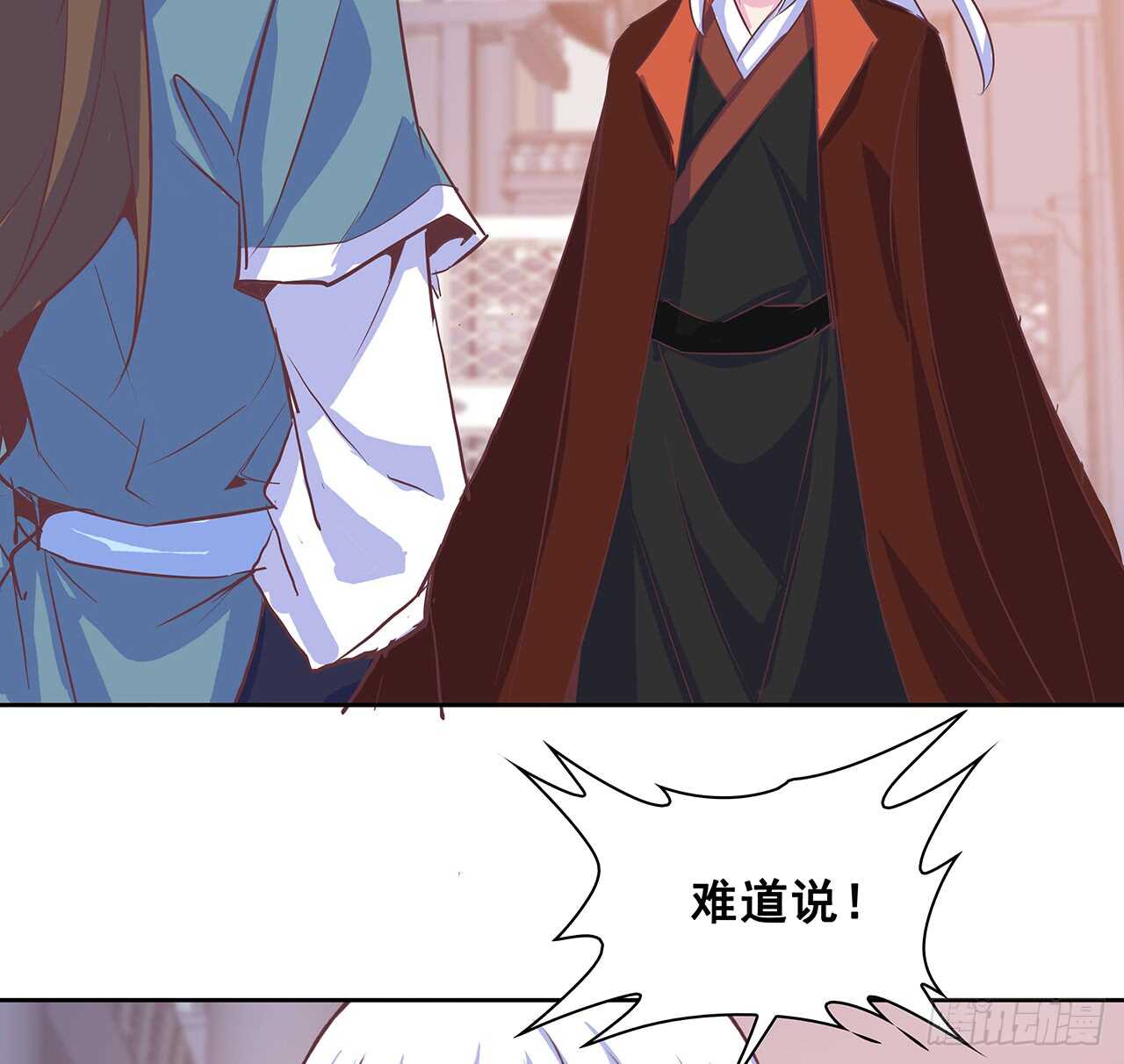 《超凡传》205话 丹药换物 第40页