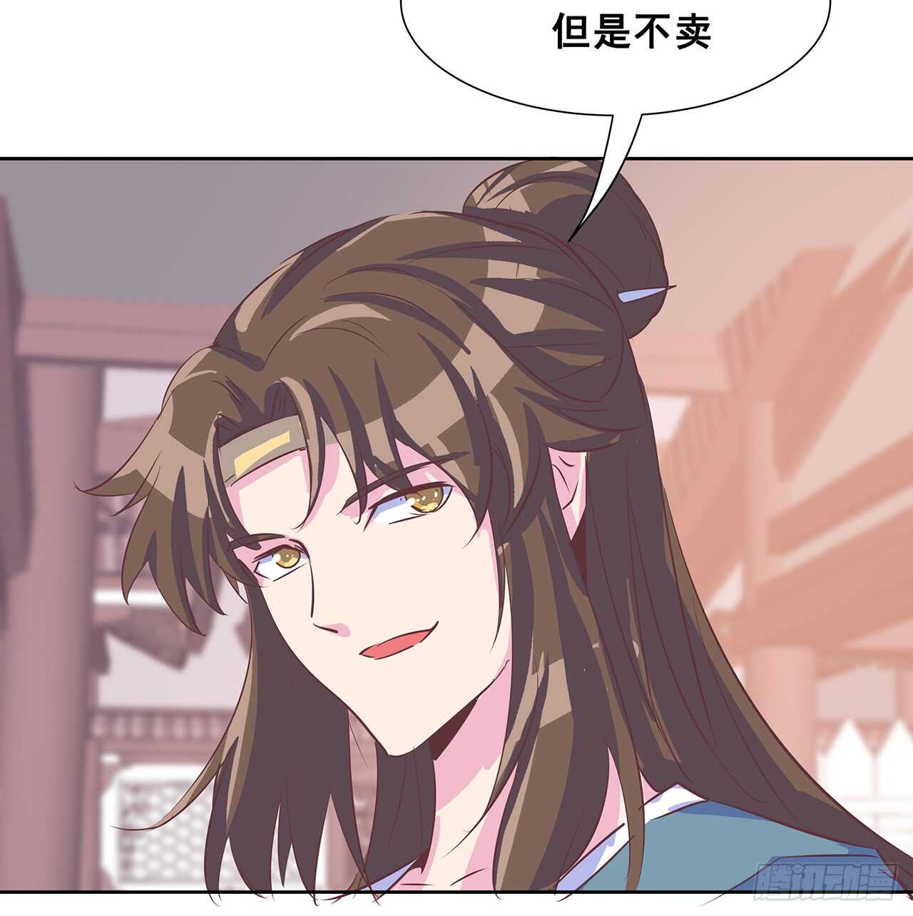 《超凡传》205话 丹药换物 第6页