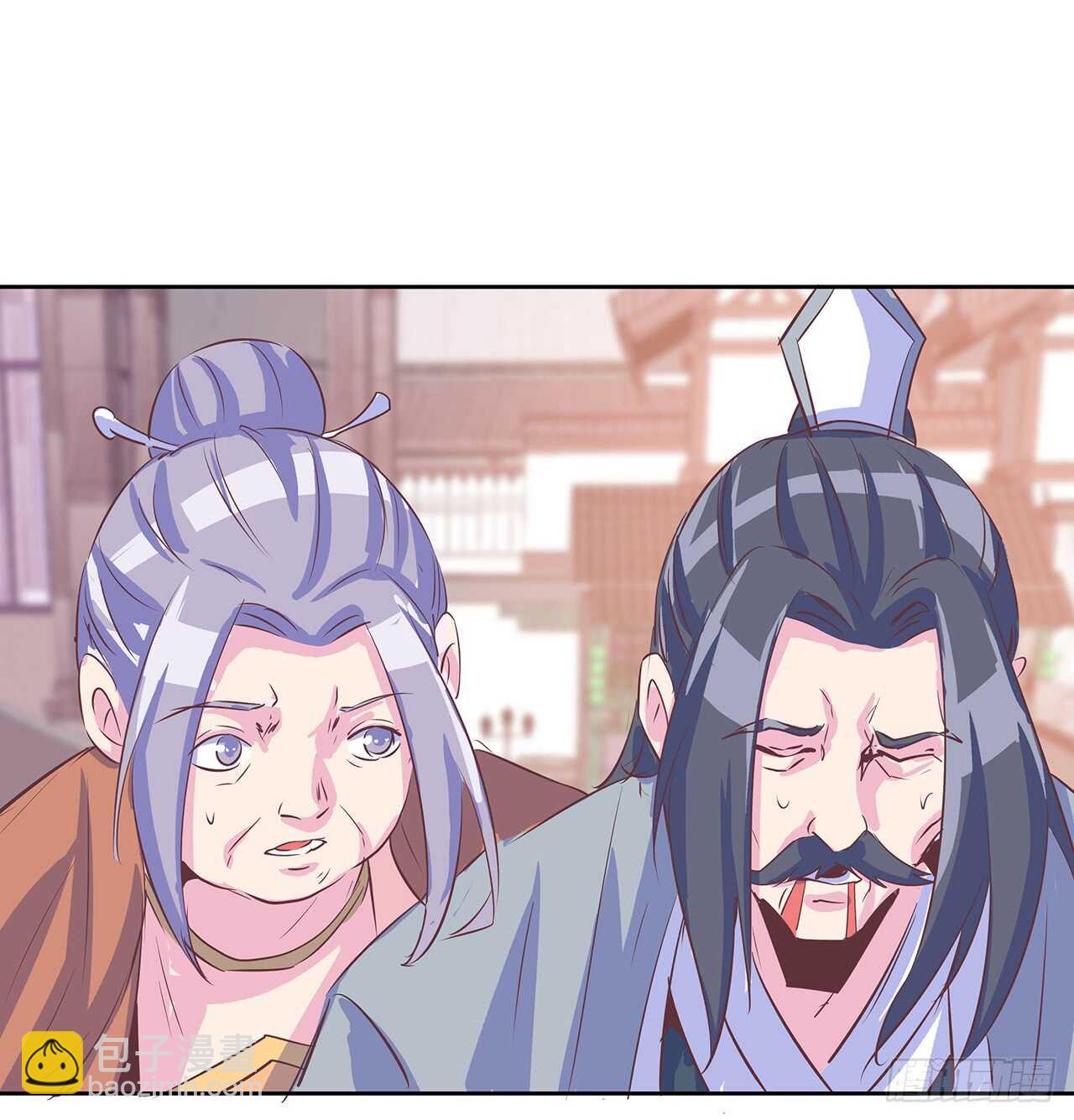 《超凡传》205话 丹药换物 第7页
