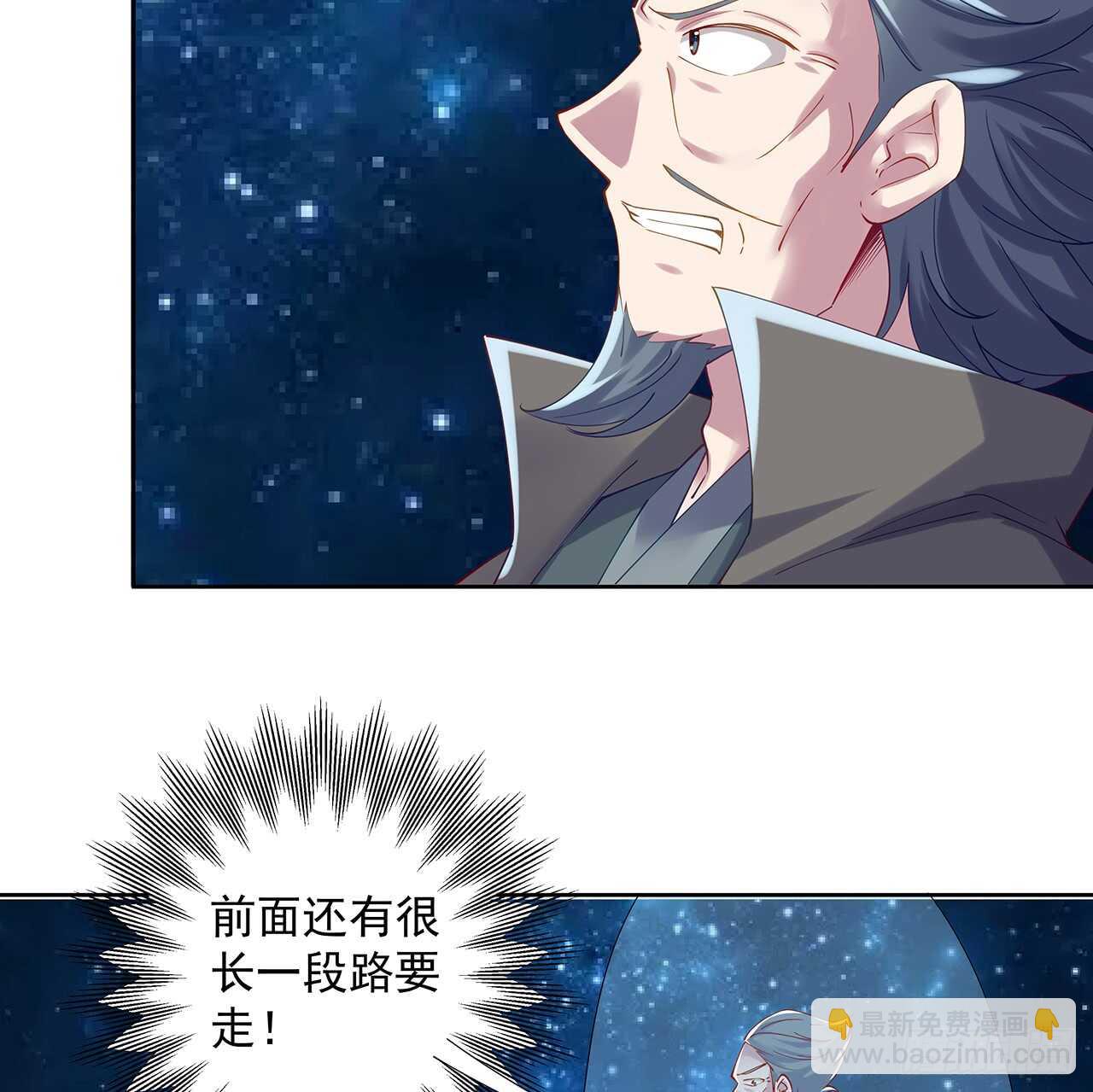 《超凡传》210话 近墨者黑 第10页