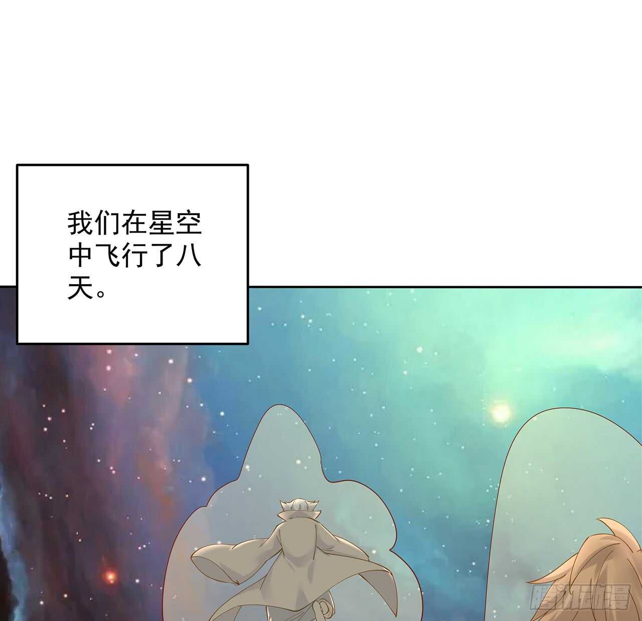 《超凡传》210话 近墨者黑 第12页