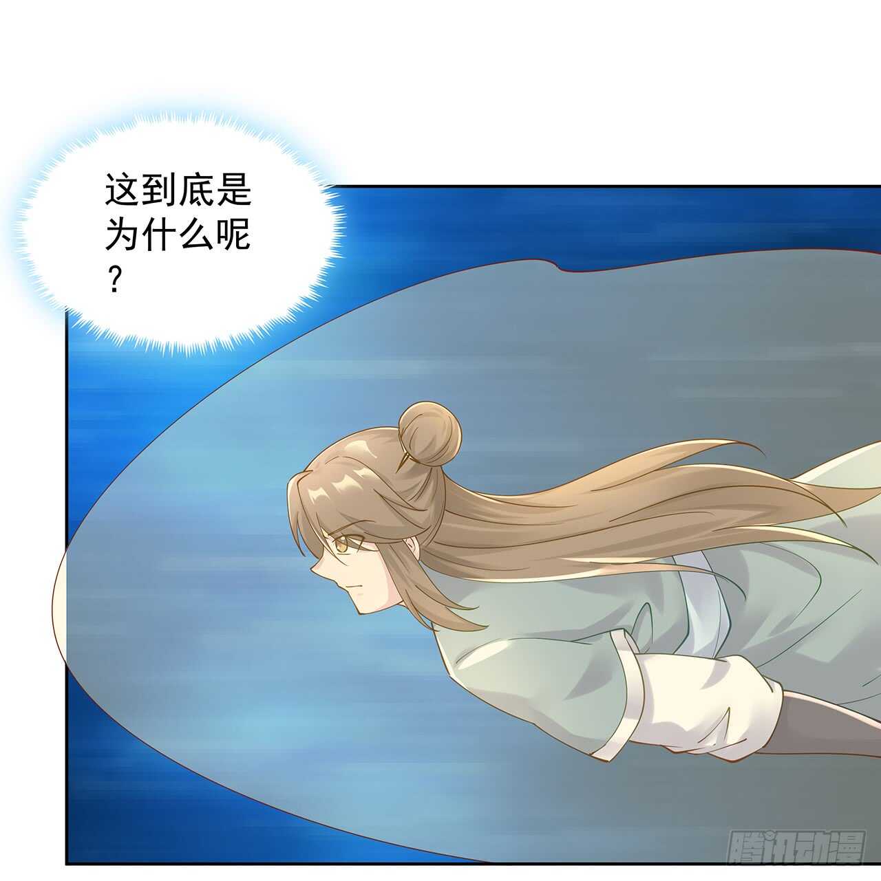 《超凡传》210话 近墨者黑 第18页