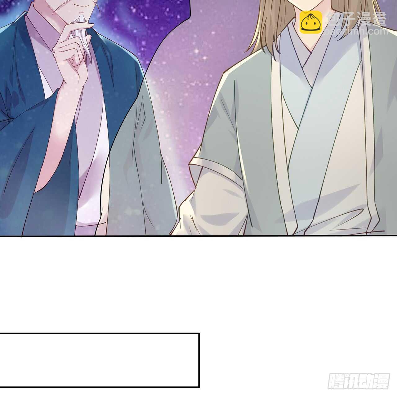 《超凡传》210话 近墨者黑 第31页