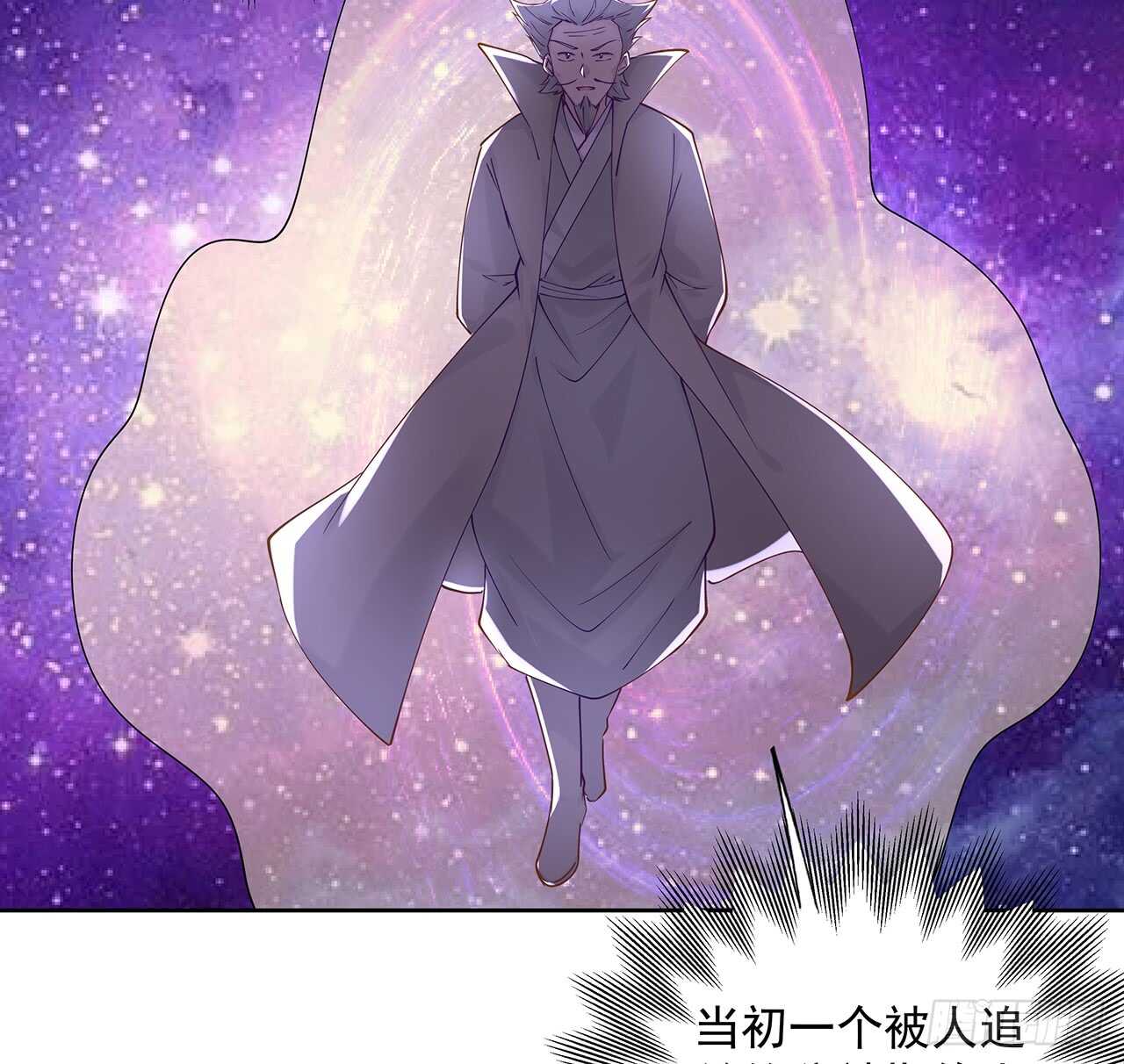 《超凡传》210话 近墨者黑 第42页