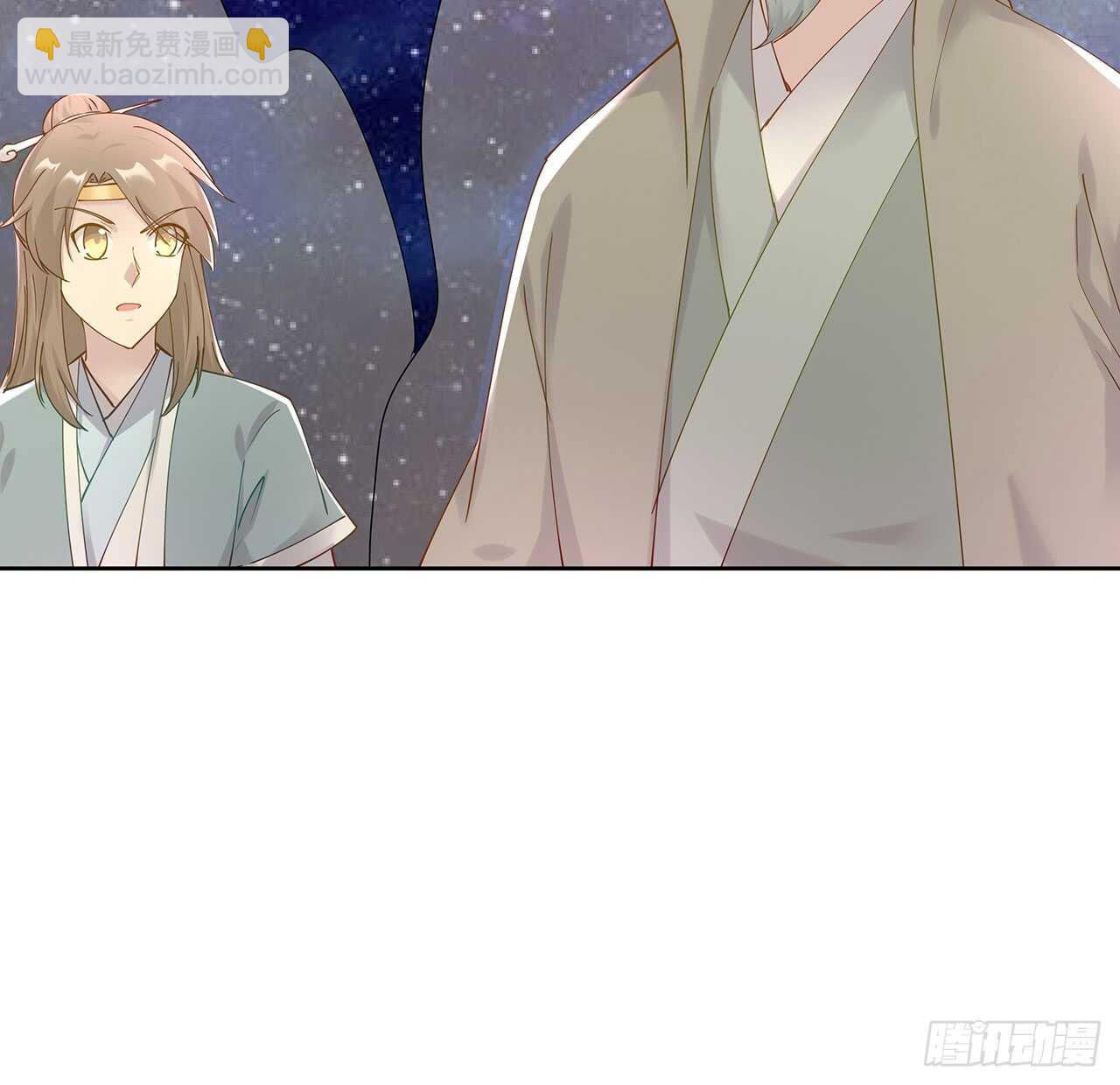 《超凡传》210话 近墨者黑 第46页